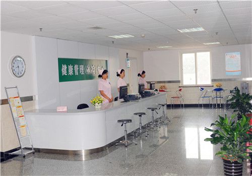 石家庄第一医院体检中心服务前台