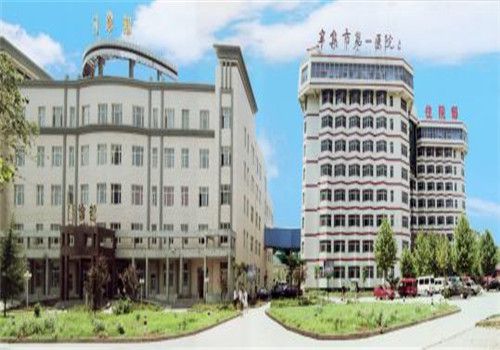 辛集市第一医院体检中心大楼