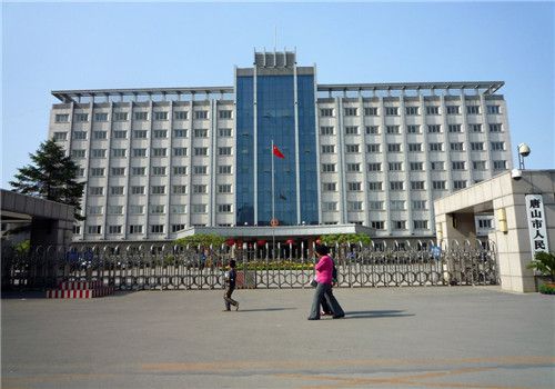唐山人民医院体检中心大楼