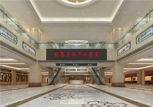 迁安市中医院体检中心内景