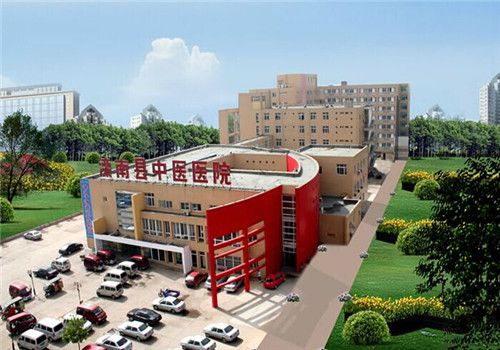 滦南县中医院体检中心外景