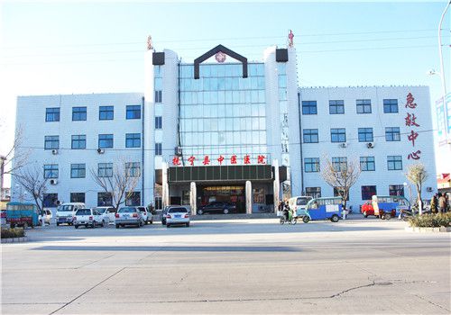 抚宁县中医院体检中心外景