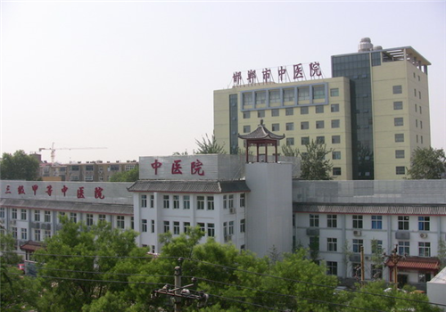 邯郸市中医院体检中心外景