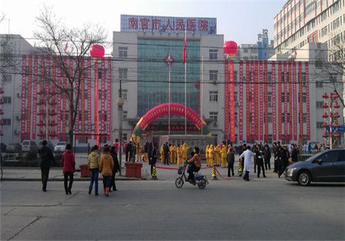 南宫市人民医院体检中心外景