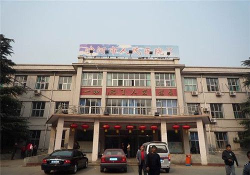 沙河市人民医院体检中心外景