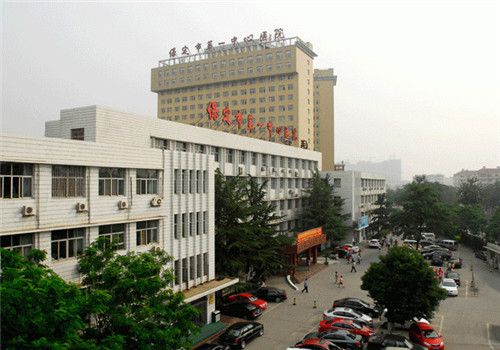 保定市第一中心医院体检中心外景
