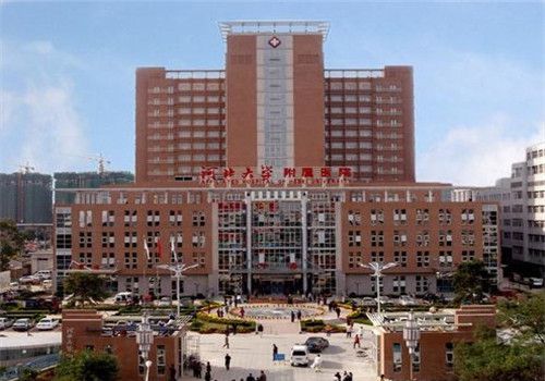 河北大学附属医院体检中心外景