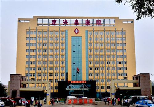 定兴县医院体检中心大楼