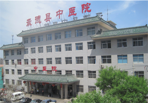 承德市中医院体检中心大楼