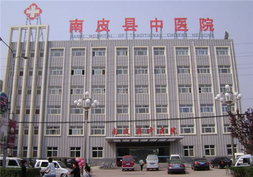 南皮县中医院体检中心大楼