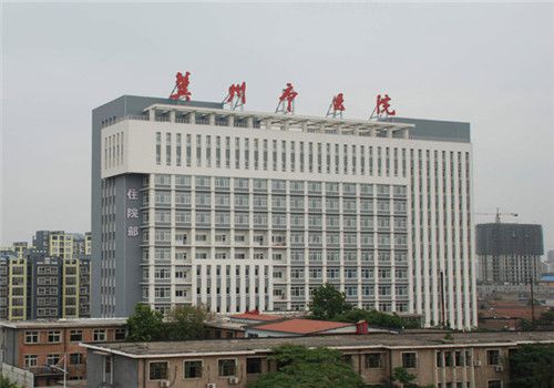 冀州市医院体检中心外景