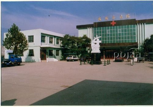 武强县医院体检中心外景