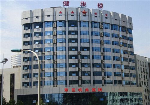 湖南省军区医院体检中心大楼