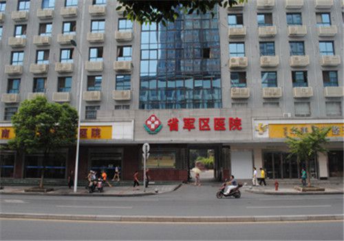 湖南省军区医院体检中心外景