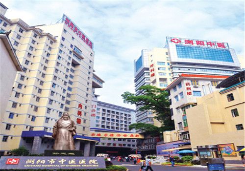 浏阳市中医院体检中心外景