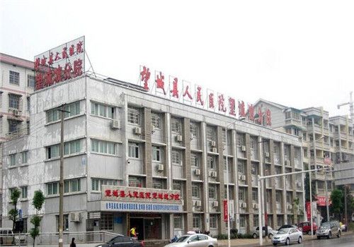 长沙望城县人民医院体检中心大楼