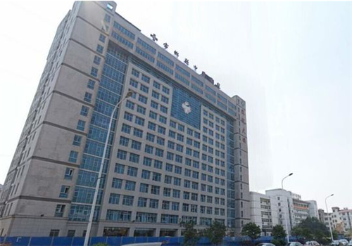 宁乡县中医医院体检中心外景