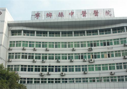 宁乡县中医医院体检中心大楼