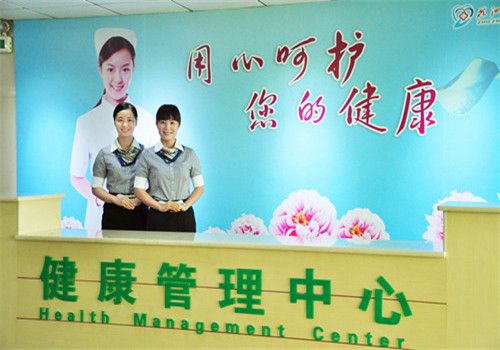 株洲三三一医院体检中心服务前台