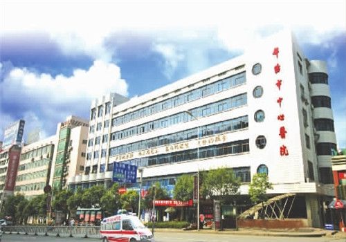 邵阳市中心医院体检中心外景