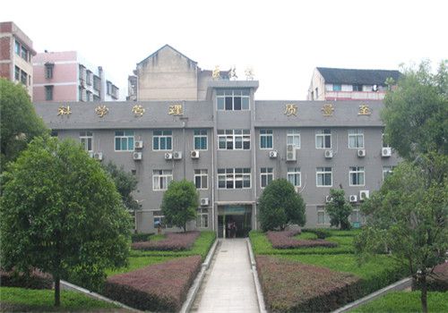 新邵县人民医院体检中心外景