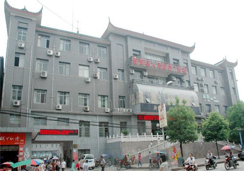 新邵县人民医院体检中心大楼