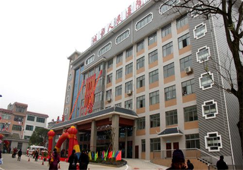 城步县人民医院体检中心外景