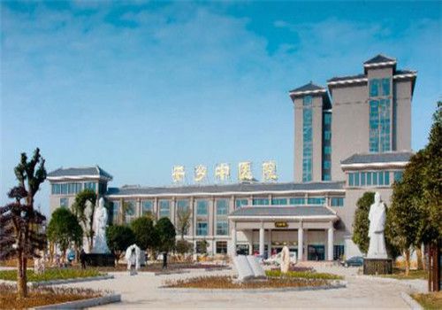 安乡县中医医院体检中心外景