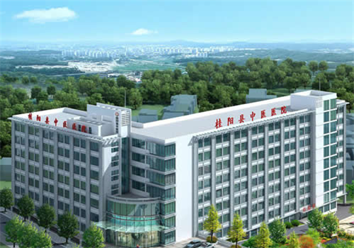 桂阳县中医院体检中心外景