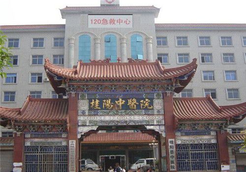 桂阳县中医院体检中心大楼