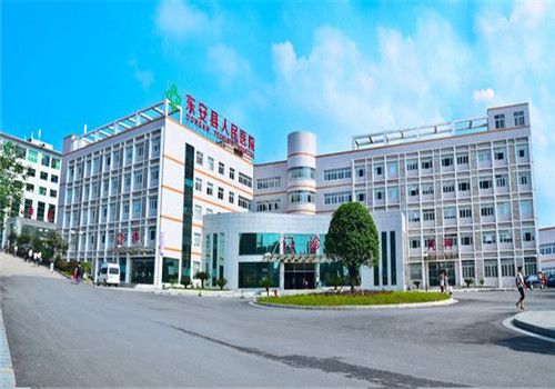 东安县人民医院体检中心大楼