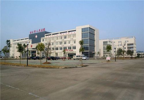 洪江市人民医院体检中心外景