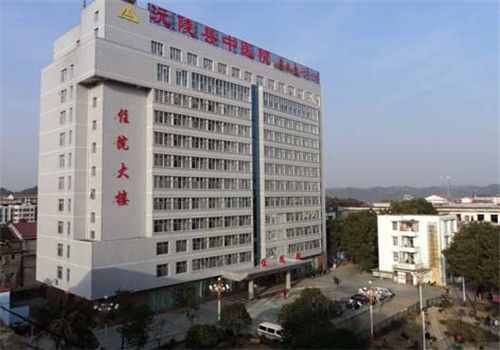 沅陵县人民医院体检中心外景