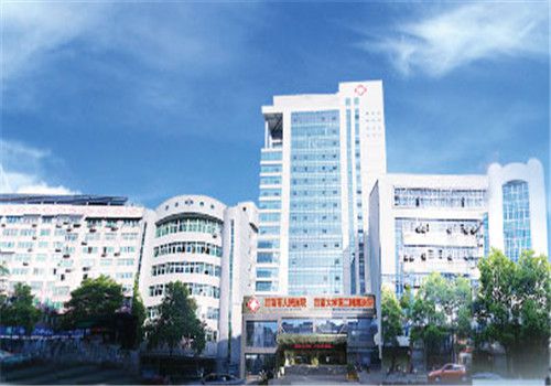 吉首市人民医院体检中心外景