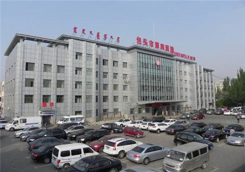 包头市第四医院体检中心外景