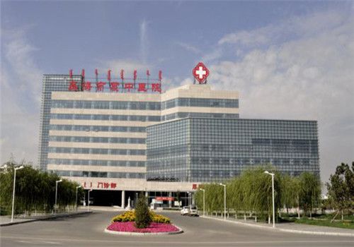 乌海市中蒙医院体检中心外景 乌海市中蒙医院体检中心外景