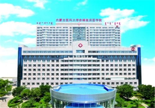 赤峰市医院体检中心外景 赤峰市医院体检中心外景