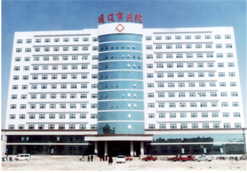 通辽市医院体检中心大楼