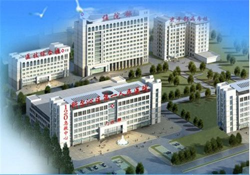 通辽市科尔沁区第一人民医院体检中心全景图