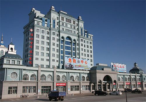 满州里市第一医院体检中心外景