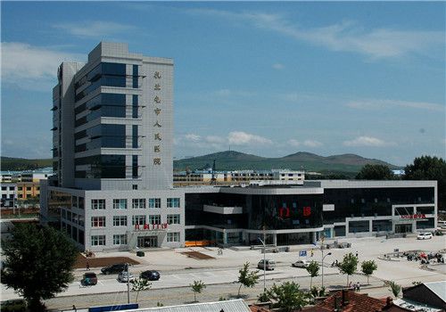 扎兰屯市人民医院体检中心外景