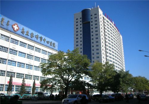乌兰察布市中心医院体检中心外景