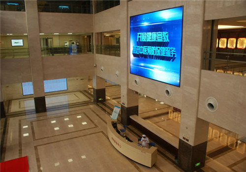 武汉市中医医院体检中心