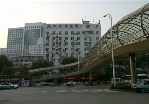 武汉长诚医院体检中心