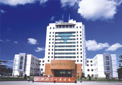 湖北省江汉油田总医院体检中心
