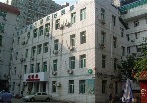武汉市第八医院体检中心 武汉市第八医院体检中心