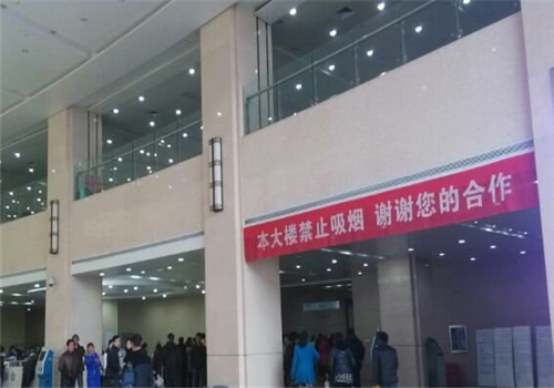 湖北省人民医院体检中心