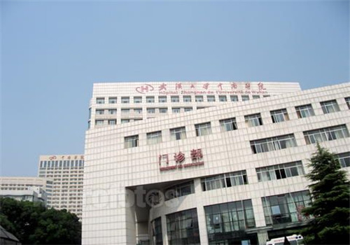 武汉大学中南医院体检中心