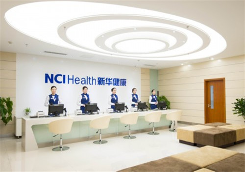 武汉新华医疗健康管理中心