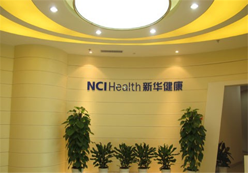 武汉新华医疗健康管理中心 武汉新华医疗健康管理中心